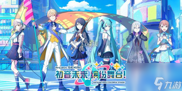 初音未來繽紛舞臺活動點數(shù)跟素材效率曲目一覽