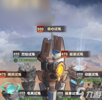 向僵尸開(kāi)炮元素試煉最全攻略