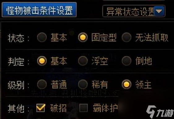 地下城與勇士起源打樁巴卡爾設(shè)置攻略