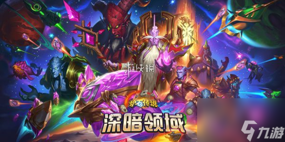 炉石传说全明星大战乱斗最强卡组推荐
