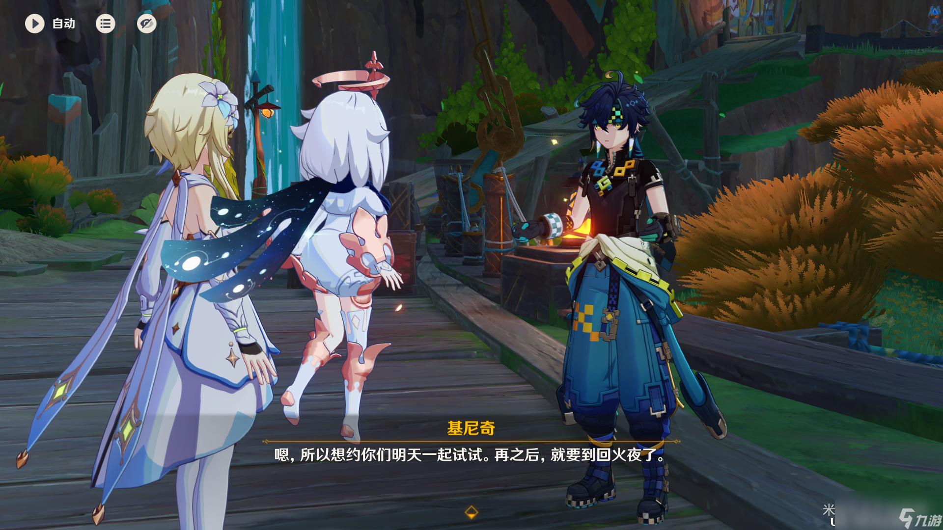 原神尤潘基的回火任務(wù)攻略