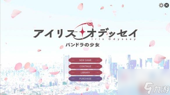 文字冒險游戲《Iris Odyssey》現(xiàn)已上線Steam頁面！