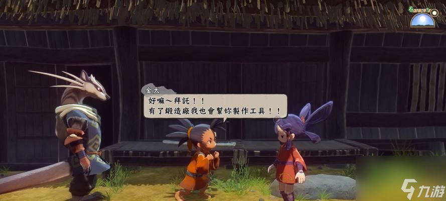 《天穗之咲稻姬》游戏中动物收集技巧大全（如何高效收集动物并提升游戏体验）