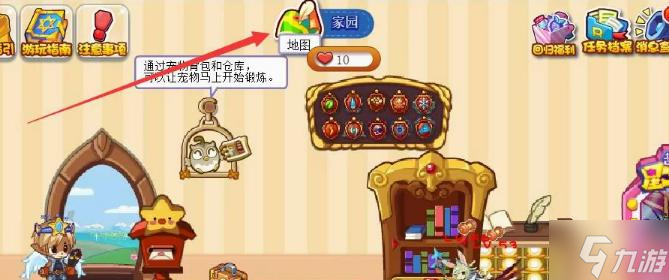 洛克王國(guó)世界雪精靈怎么捕捉-雪精靈捕捉方法