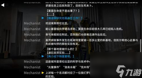 触发-明日方舟伐木场事件触发攻略九游会网站明日方舟伐木场事件怎么