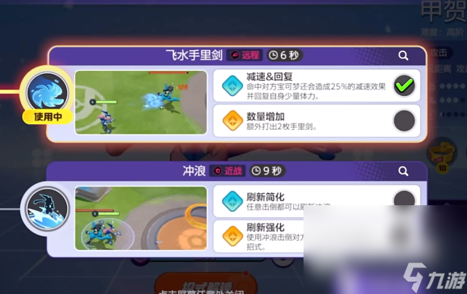 宝可梦大集结新版本下载 宝可梦大集结怎么下载