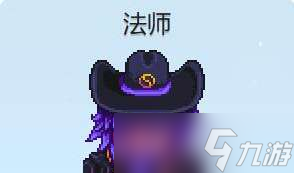 星露谷物语法师红心事件怎么完成