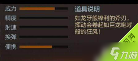 CF手游潛龍之嘯手斧怎么獲得 潛龍之嘯手斧獲取方式