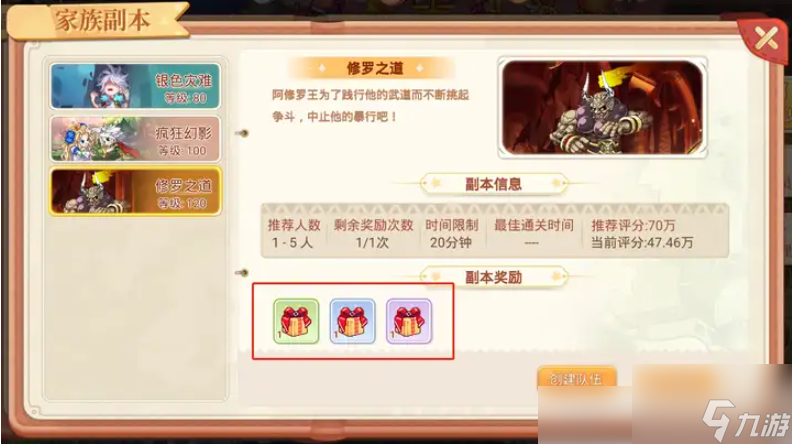从前有条街怎么获得梦灵 养成系统梦灵篇