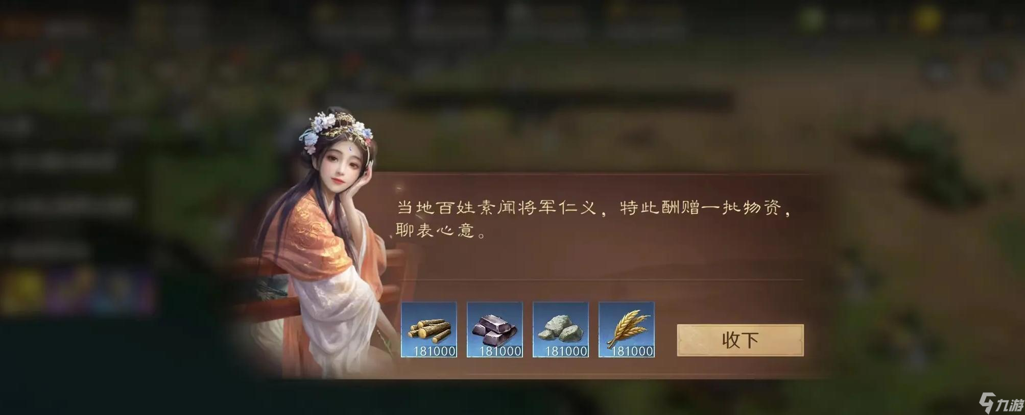 三国谋定天下平民怎么玩-平民玩法攻略