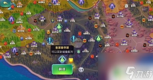 剑与家园如何获得兵装 剑与家园装备合成指南