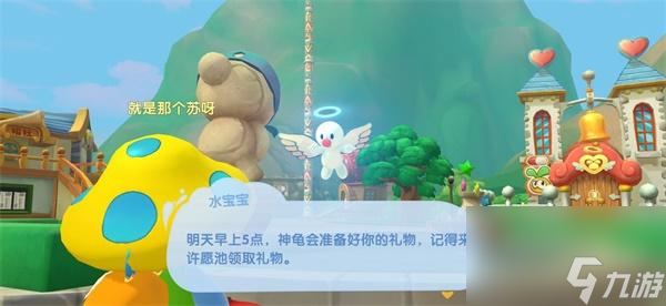 摩尔庄园手游葡萄甜浆食谱攻略？摩尔庄园手游攻略详解