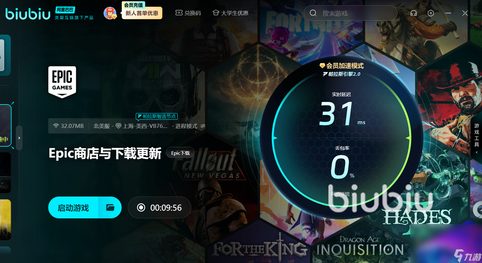OffTheGrid卡顿怎么解决 OffTheGrid卡顿问题修复方法