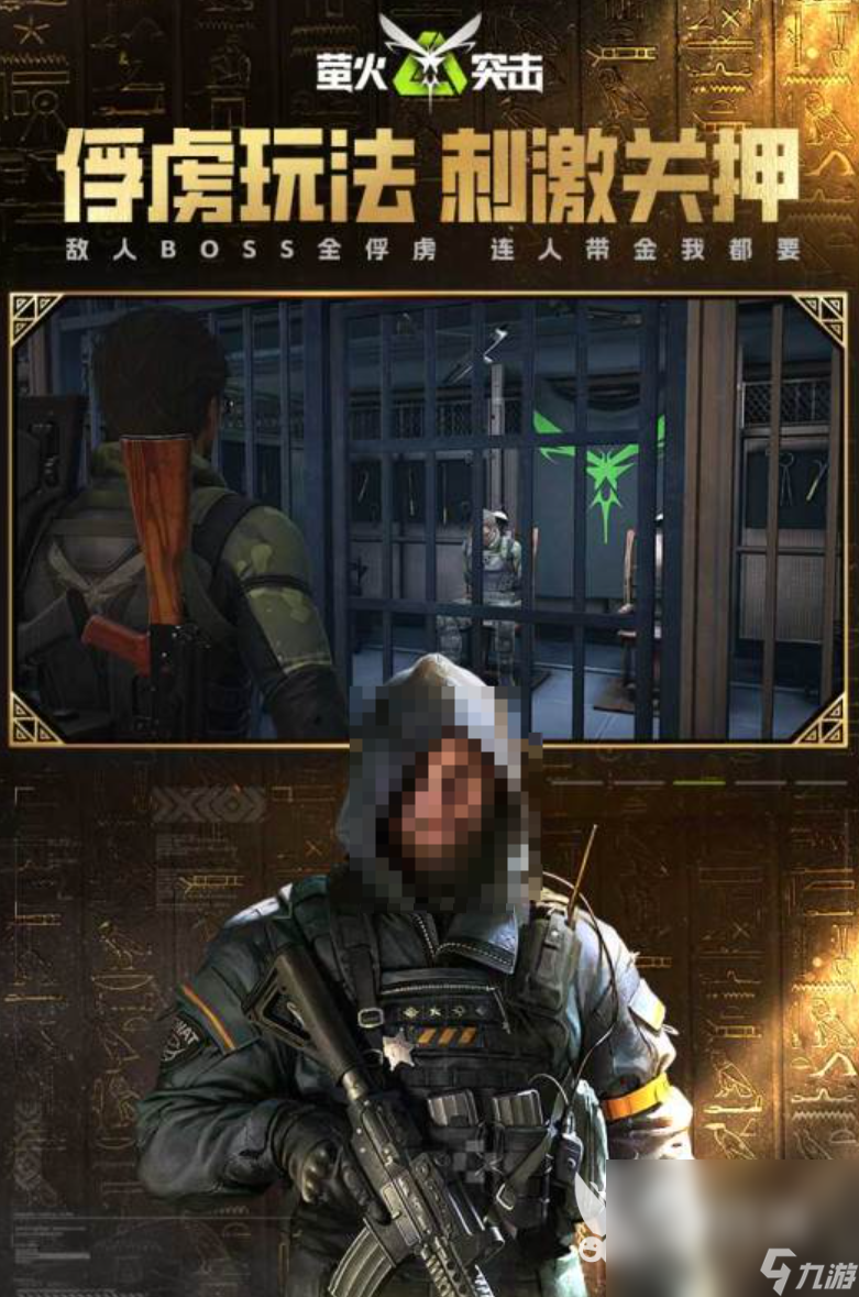 2024最火射击手游有哪些 人气较高的射击手游合集