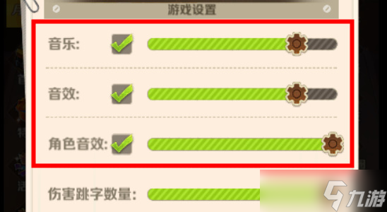 向僵尸开炮怎么关闭声音-向僵尸开炮关闭声音方法