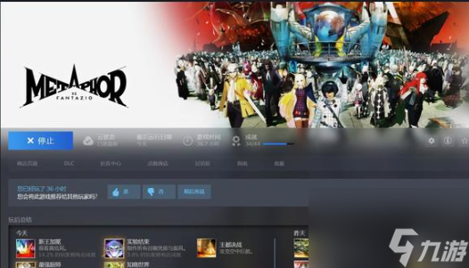 暗喻幻想仪式之地掉落什么详情