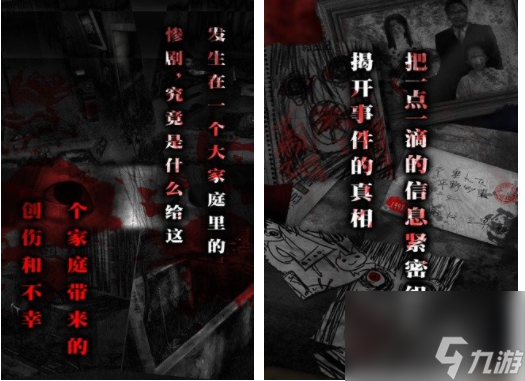 怨宅怎么上楼 怨宅游戏如何上楼