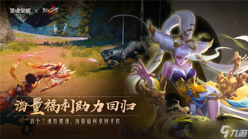 猎魂觉醒兑换码2024最新