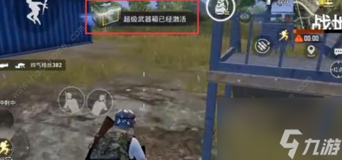 和平精英MGL發(fā)射器怎么得火力對(duì)決模式MGL發(fā)射器獲取詳解
