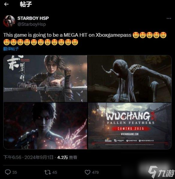 給老外一點(diǎn)點(diǎn)中國震撼！《明末：淵虛之羽》預(yù)計(jì)明年推出