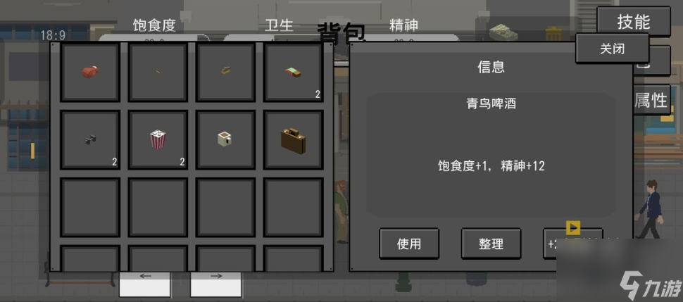 流浪者永动机酒鬼流玩法攻略