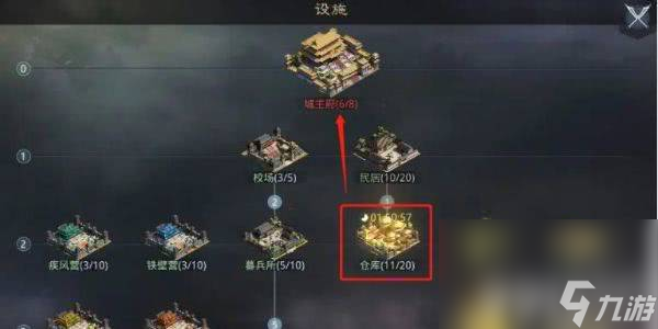 率土之滨开荒都有哪些搭配阵容可以选择 阵容选择详解
