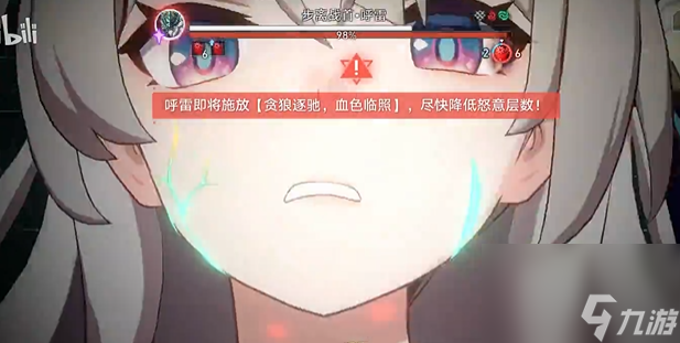 崩壞：星穹鐵道蔽月休華成就達成攻略