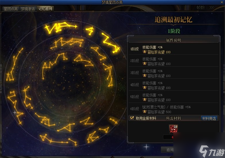 dnf太初雾神武器特效介绍-雾神记忆追溯6阶段特效介绍