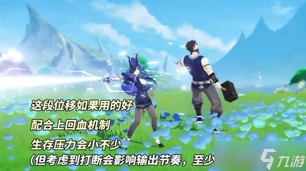 原神克洛琳德機(jī)制介紹 原神克洛琳德角色攻略