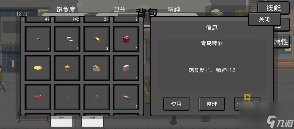 流浪者永动机酒鬼流玩法攻略