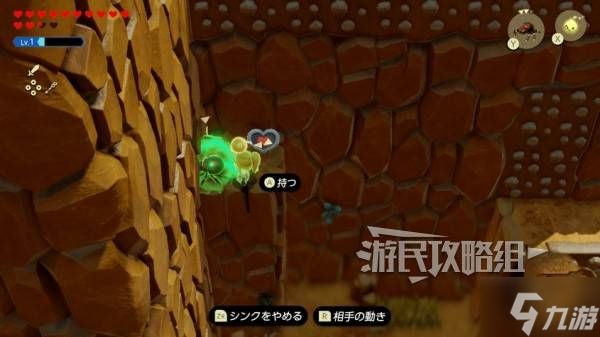《塞尔达传说智慧的再现》奥尔汀火山心之碎片全收集攻略