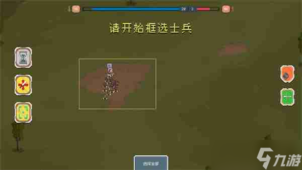 羅德里游戲怎么賺錢 游戲賺錢方法