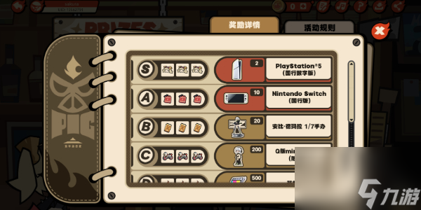 《绝区零》柏妮思的燃油坊活动玩法