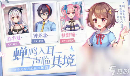 耐玩的galgame乙女游戏大全2024高人气美少女游戏排名