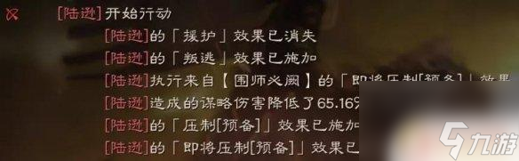三国志战略版sp朱俊战法搭配 《三国志战略版》SP朱俊培养攻略