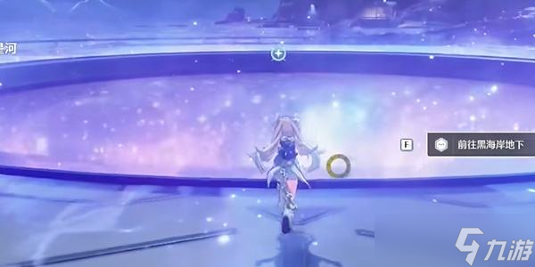 鸣潮1.3星海拾影二全流程|星海拾影二任务攻略