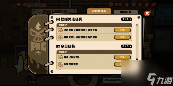 《绝区零》柏妮思的燃油坊活动玩法