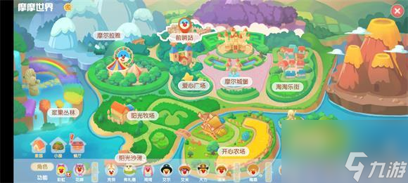 <a id='link_pop' class='keyword-tag' href='https://www.9game.cn/moerzhuangyuan1/'>摩尔庄园手游</a>地图详细使用方法攻略？摩尔庄园手游内容介绍