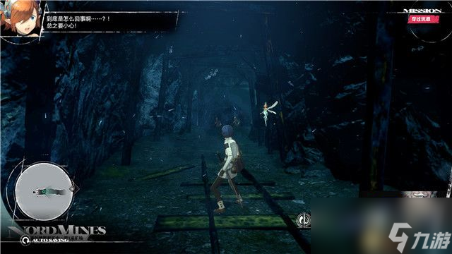 《暗喻幻想：ReFantazio》全剧情流程图文攻略 黄金虫收集攻略