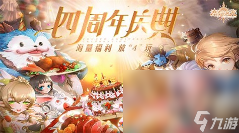 耐玩的rpg动作游戏有哪些2024 最好玩的rpg动作手机游戏榜单截图