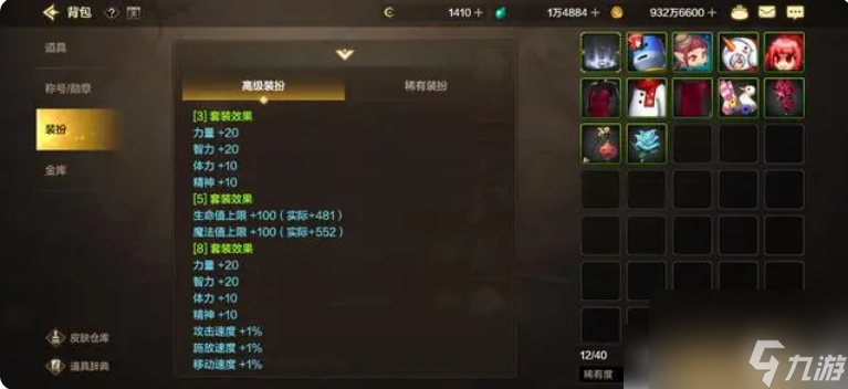 dnf手游怎么水抗魔 DNF手游怎么注水抗魔