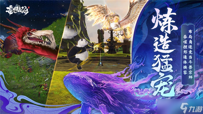妄想山海兑换码2024最新