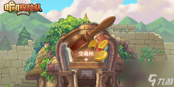 咔叽探险队弓箭推荐