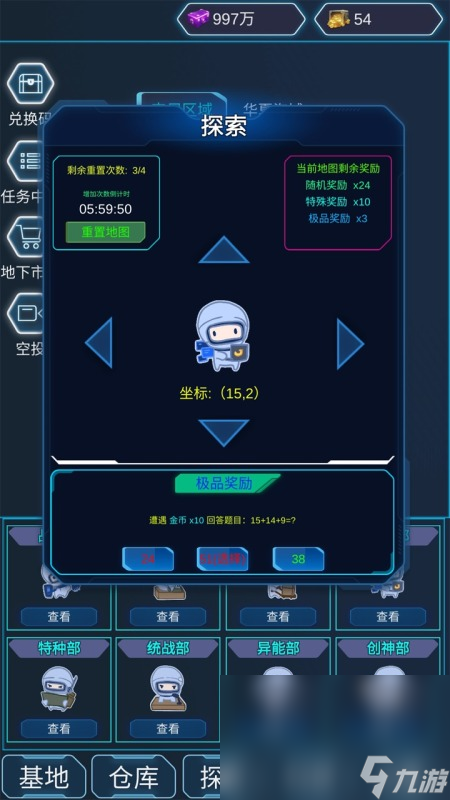 建造基地防御丧尸的手游有哪些2024 能够建造基地防御丧尸的手游推荐