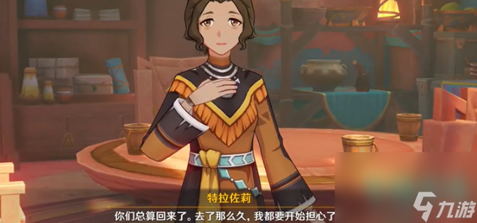 《原神》5.1抑扬的吟咏任务攻略