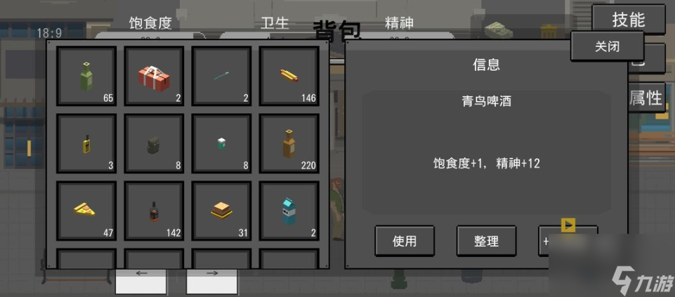 流浪者永动机酒鬼流玩法攻略