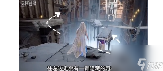 无限暖暖梦境仓库怎么去