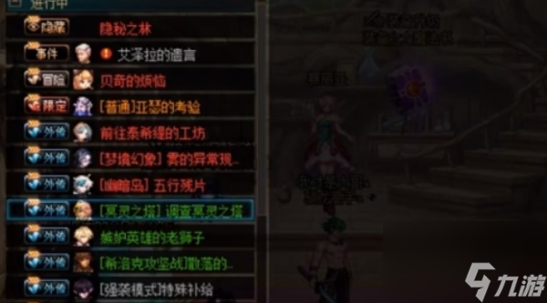 dnf微光懸浮石使用攻略
