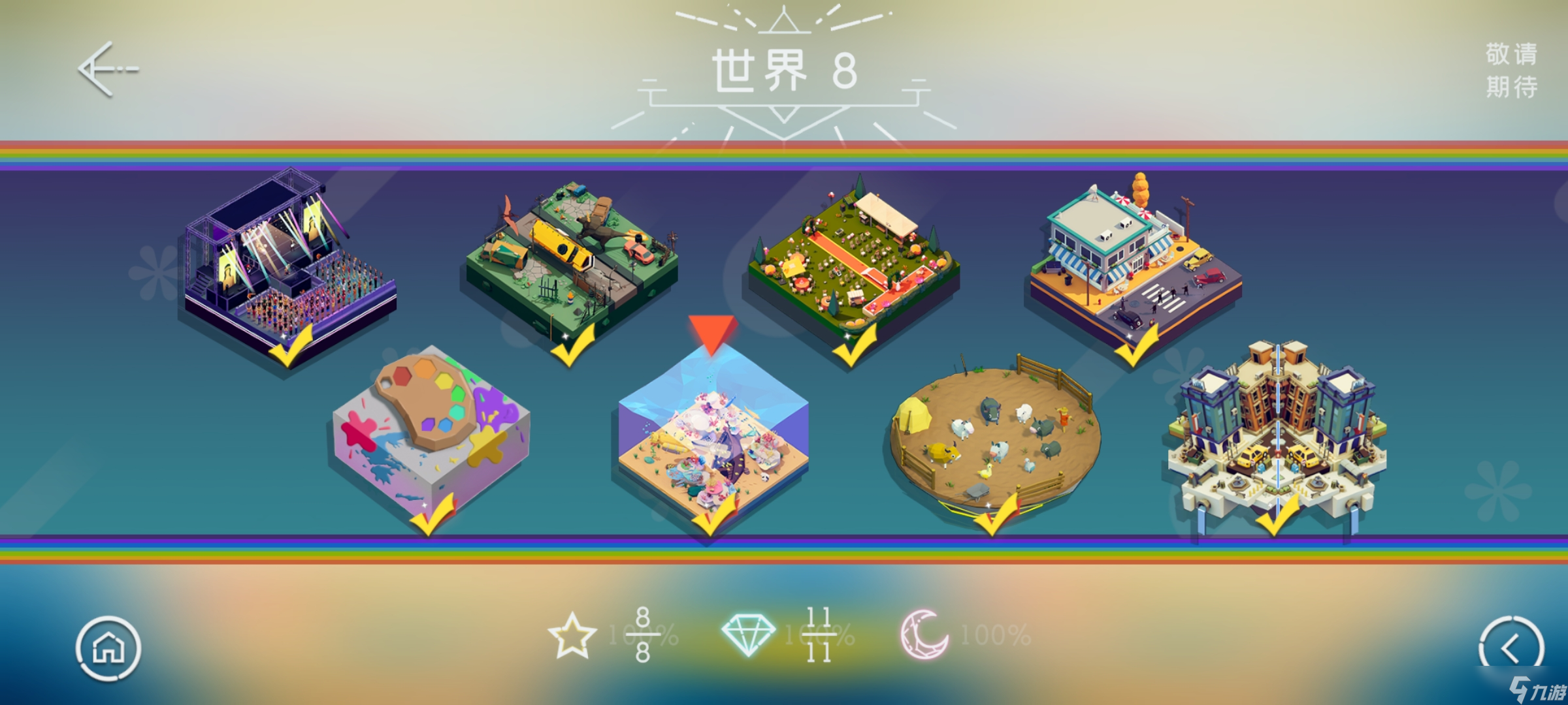 《何处》世界8主线钻石全收集攻略