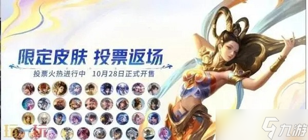 王者荣耀九周年庆什么时候开始